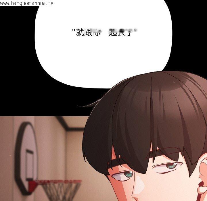 韩国漫画幸福来得太突然韩漫_幸福来得太突然-第18话在线免费阅读-韩国漫画-第25张图片