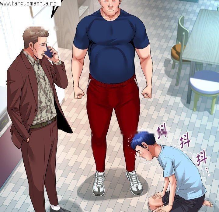 韩国漫画私密的牵绊韩漫_私密的牵绊-第50话在线免费阅读-韩国漫画-第20张图片