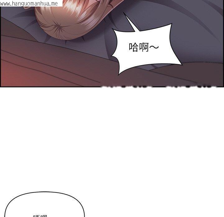 韩国漫画最强男人韩漫_最强男人-第19话在线免费阅读-韩国漫画-第38张图片