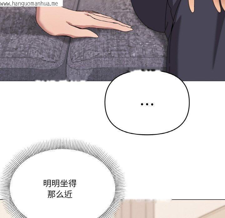 韩国漫画家人之间这样不好吧？韩漫_家人之间这样不好吧？-第41话在线免费阅读-韩国漫画-第50张图片
