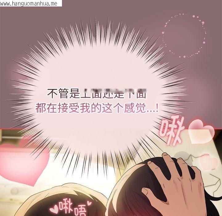 韩国漫画配角的生存任务韩漫_配角的生存任务-第9话在线免费阅读-韩国漫画-第55张图片