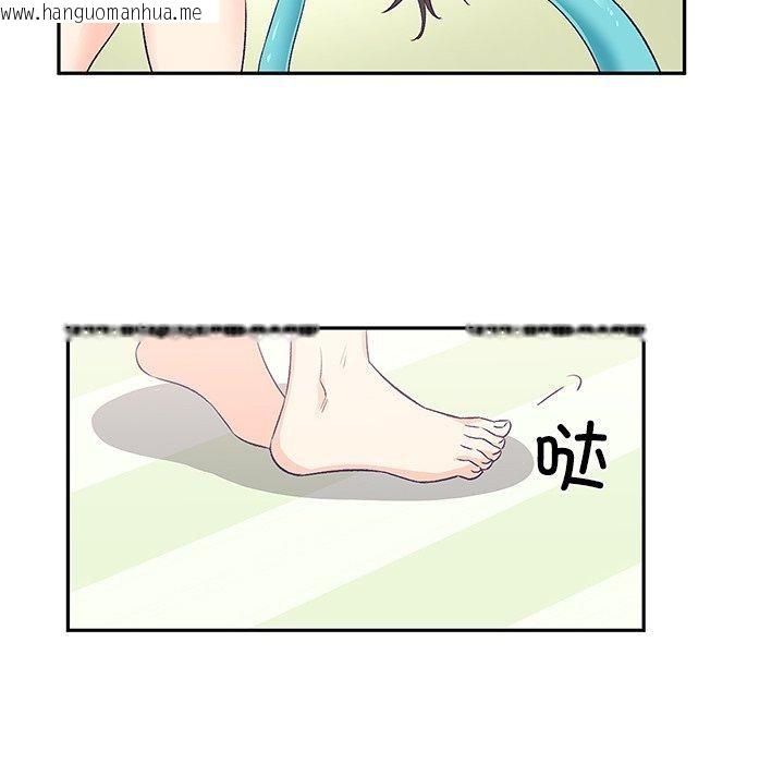 韩国漫画柔软的爱人韩漫_柔软的爱人-第3话在线免费阅读-韩国漫画-第46张图片