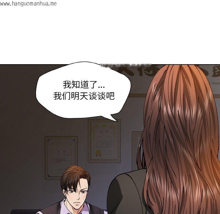 韩国漫画坏女人/了不起的她韩漫_坏女人/了不起的她-第61话在线免费阅读-韩国漫画-第118张图片