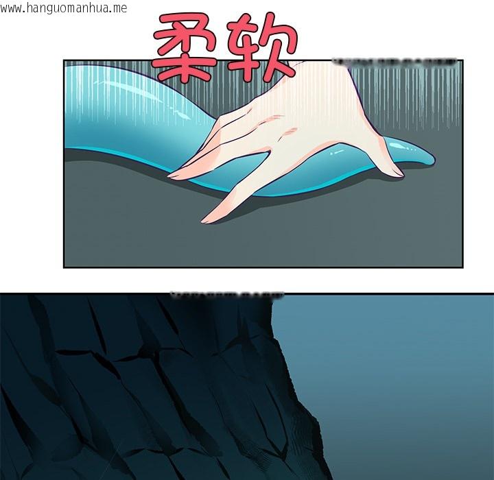 韩国漫画柔软的爱人韩漫_柔软的爱人-第2话在线免费阅读-韩国漫画-第10张图片