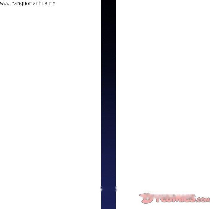韩国漫画想要拥有她/渴望占有她韩漫_想要拥有她/渴望占有她-第59话在线免费阅读-韩国漫画-第129张图片