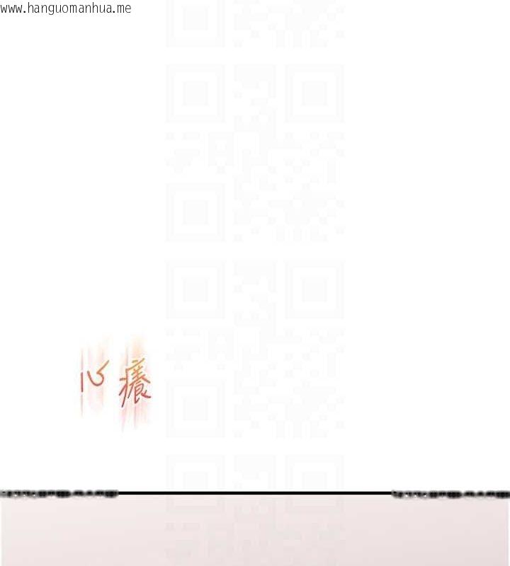 韩国漫画玩转学姐韩漫_玩转学姐-第58话-没有你，更想要了QQ在线免费阅读-韩国漫画-第107张图片