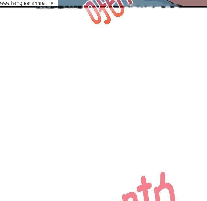 韩国漫画发小碰不得/强制催眠韩漫_发小碰不得/强制催眠-第63话在线免费阅读-韩国漫画-第85张图片