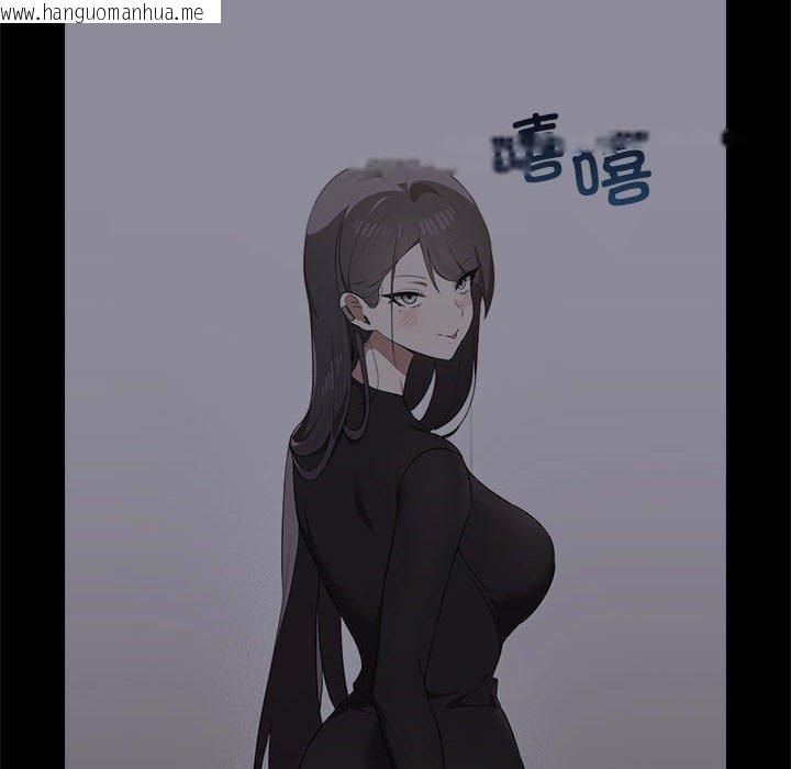 韩国漫画其实我很喜欢你韩漫_其实我很喜欢你-第45话在线免费阅读-韩国漫画-第168张图片
