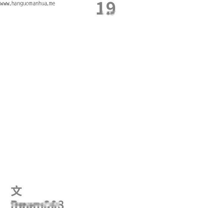 韩国漫画最强男人韩漫_最强男人-第19话在线免费阅读-韩国漫画-第13张图片