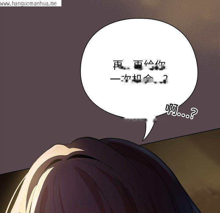 韩国漫画配角的生存任务韩漫_配角的生存任务-第9话在线免费阅读-韩国漫画-第185张图片