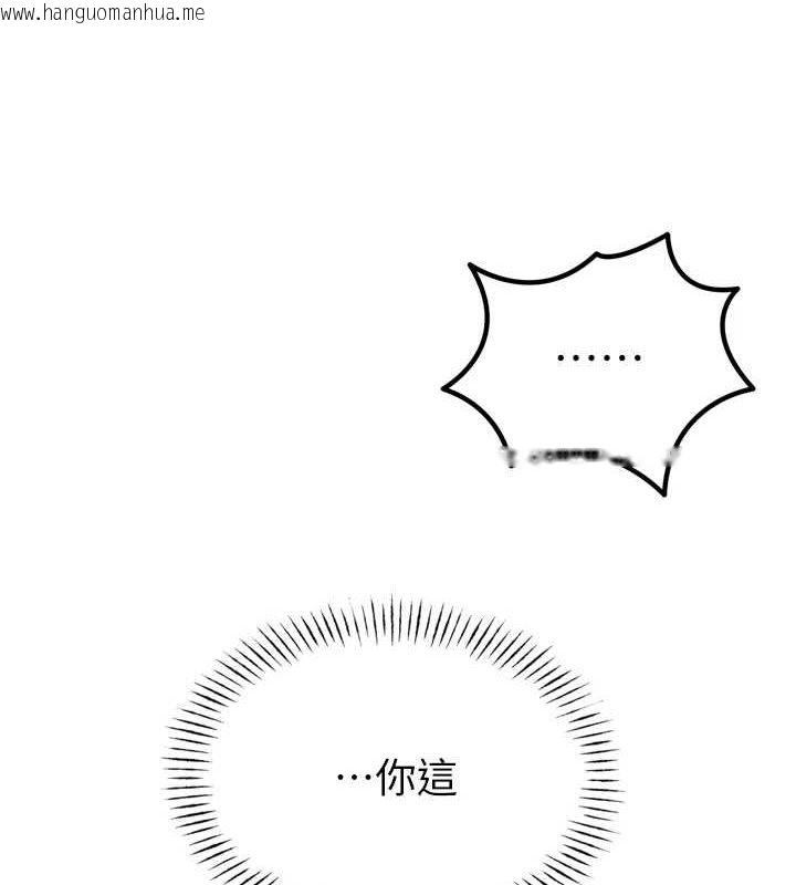 韩国漫画恶次人生韩漫_恶次人生-第20话-塞著玩具站上舞台在线免费阅读-韩国漫画-第7张图片