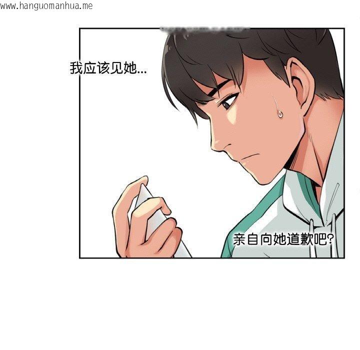 韩国漫画爸爸也疯狂韩漫_爸爸也疯狂-第4话在线免费阅读-韩国漫画-第23张图片