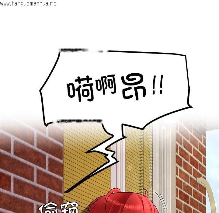 韩国漫画后宫之王韩漫_后宫之王-第29话在线免费阅读-韩国漫画-第18张图片