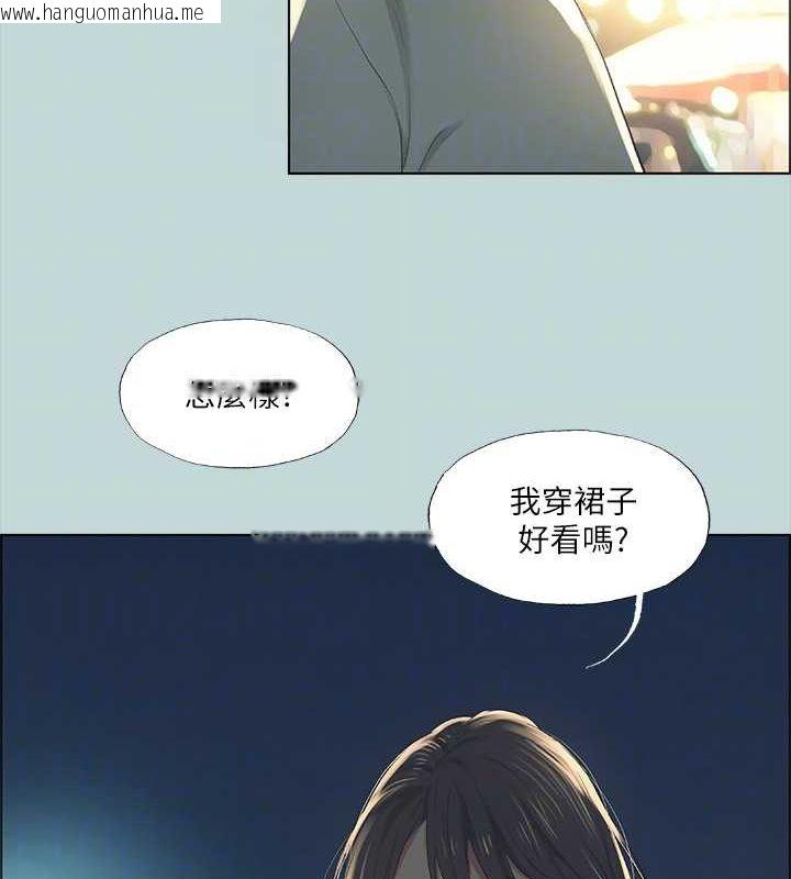 韩国漫画纵夏夜之梦(无码版)韩漫_纵夏夜之梦(无码版)-第50话-突如其来的表白在线免费阅读-韩国漫画-第71张图片