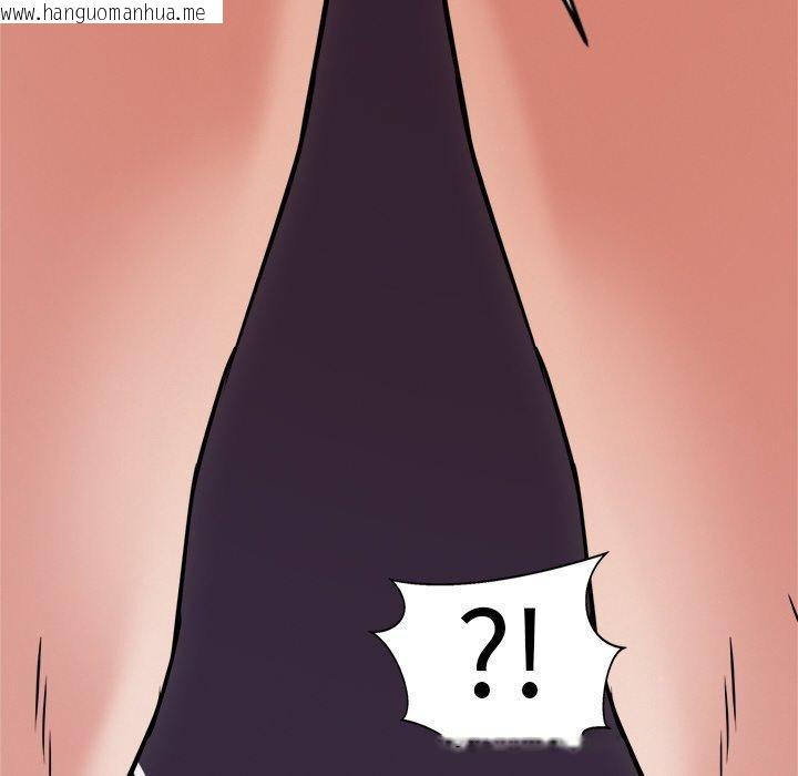 韩国漫画犬神的游戏韩漫_犬神的游戏-第14话在线免费阅读-韩国漫画-第134张图片