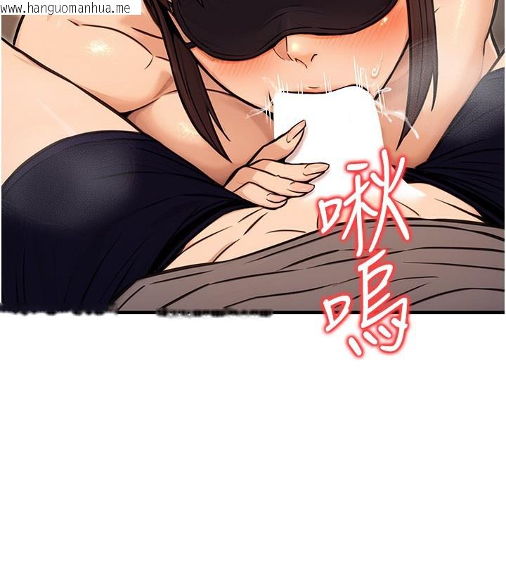 韩国漫画公务员的桃色副业韩漫_公务员的桃色副业-第12话-人家也想被调教在线免费阅读-韩国漫画-第130张图片