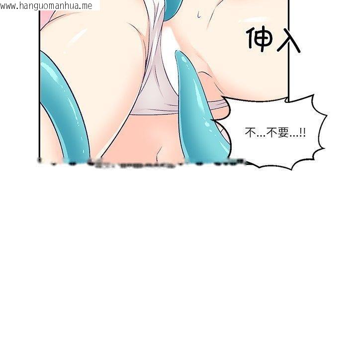 韩国漫画柔软的爱人韩漫_柔软的爱人-第3话在线免费阅读-韩国漫画-第40张图片