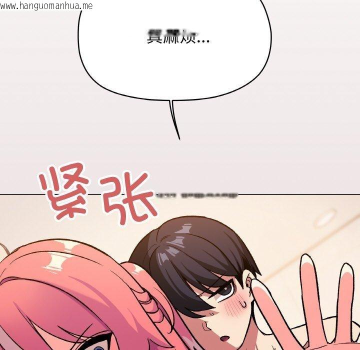 韩国漫画缺德邻居难相处韩漫_缺德邻居难相处-第28话在线免费阅读-韩国漫画-第174张图片