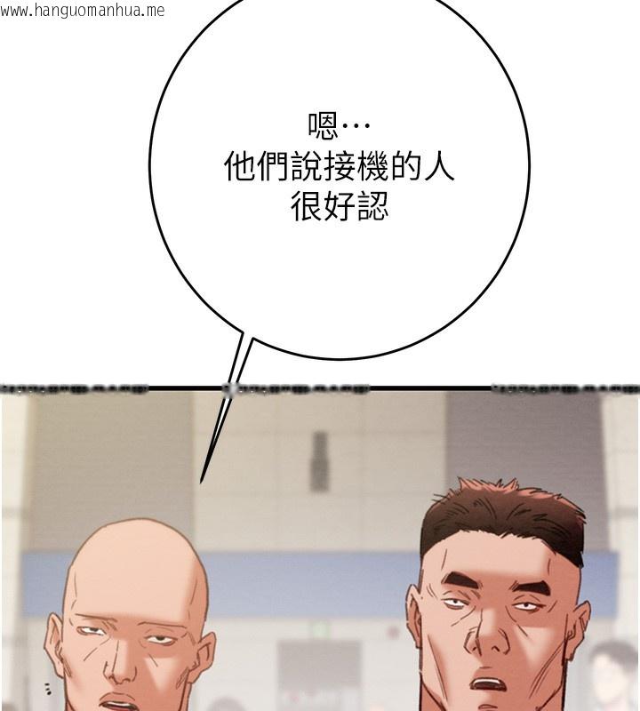 韩国漫画掠夺行动韩漫_掠夺行动-第50话-你女友被我收服了在线免费阅读-韩国漫画-第27张图片