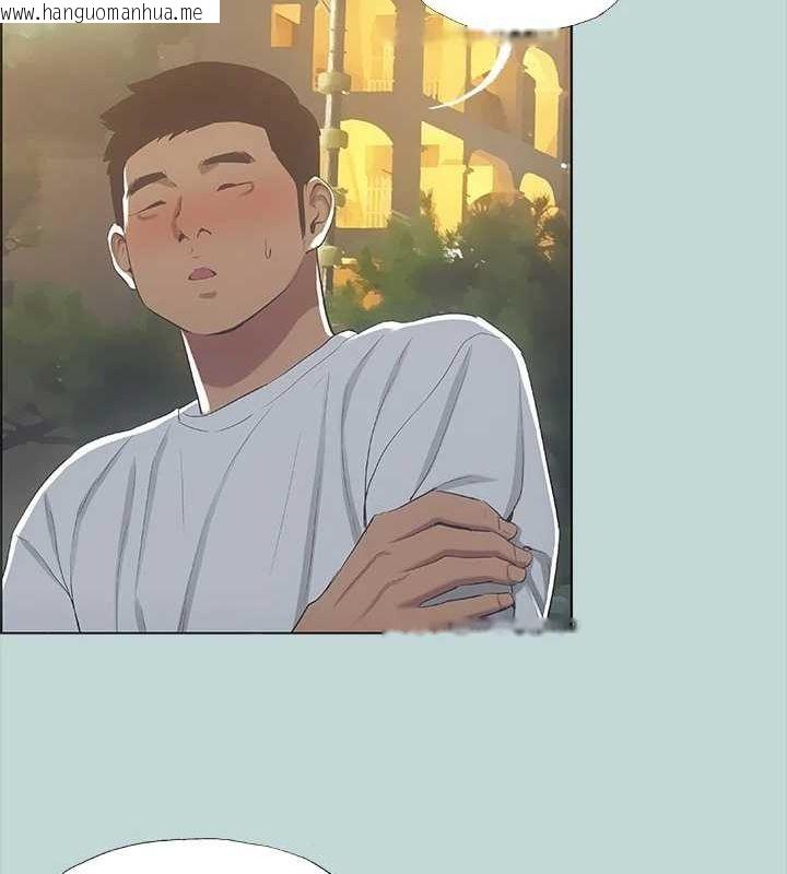 韩国漫画纵夏夜之梦(无码版)韩漫_纵夏夜之梦(无码版)-第50话-突如其来的表白在线免费阅读-韩国漫画-第19张图片