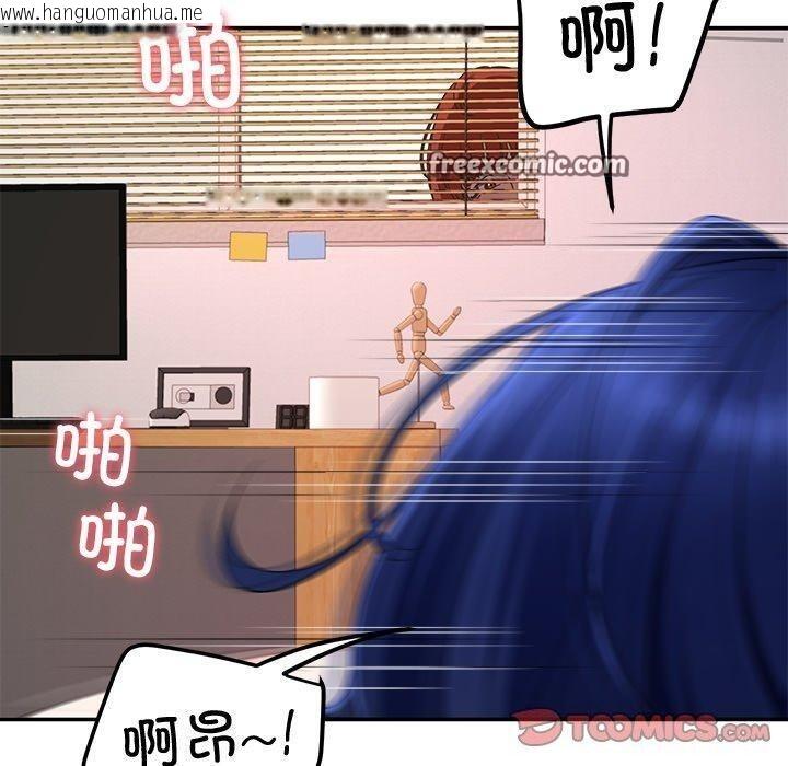 韩国漫画后宫之王韩漫_后宫之王-第29话在线免费阅读-韩国漫画-第30张图片