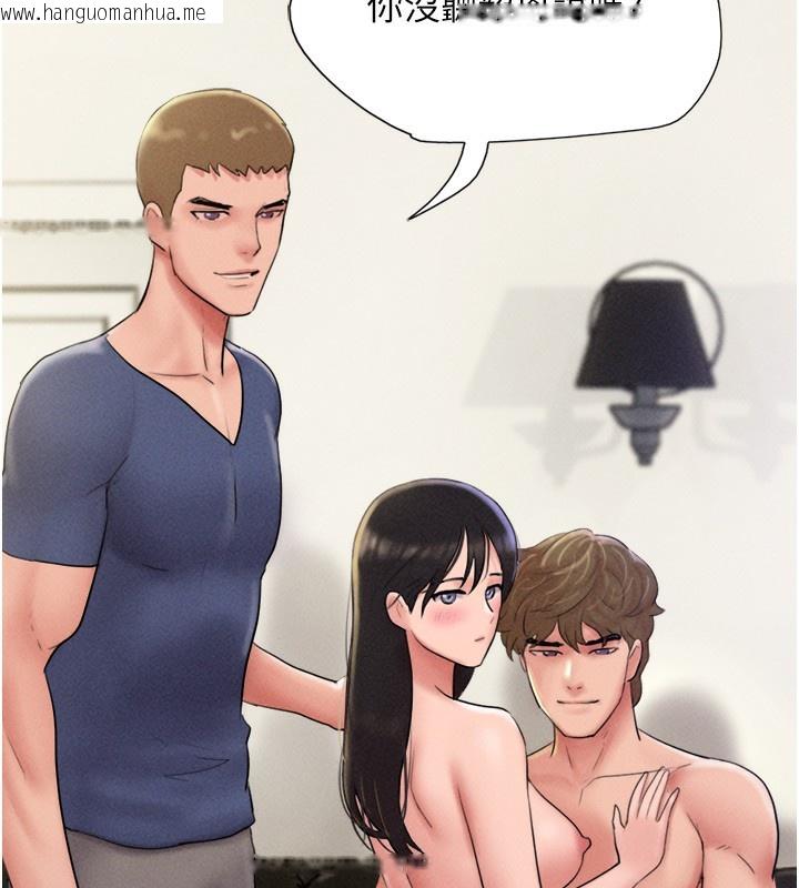 韩国漫画韶恩韩漫_韶恩-第44话-我所做的都是为了你在线免费阅读-韩国漫画-第149张图片