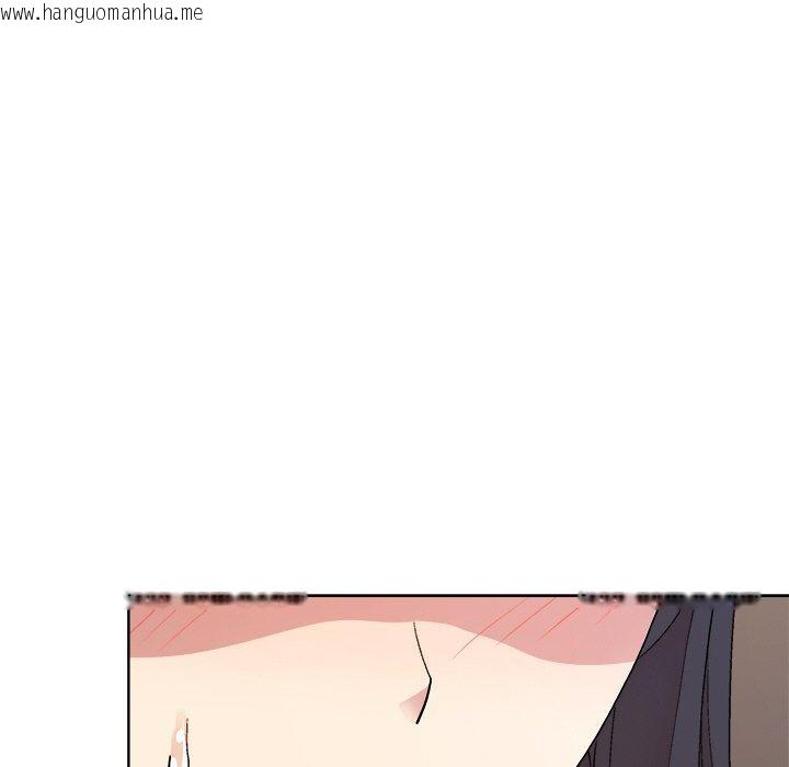 韩国漫画和美女上司玩游戏韩漫_和美女上司玩游戏-第47话在线免费阅读-韩国漫画-第52张图片