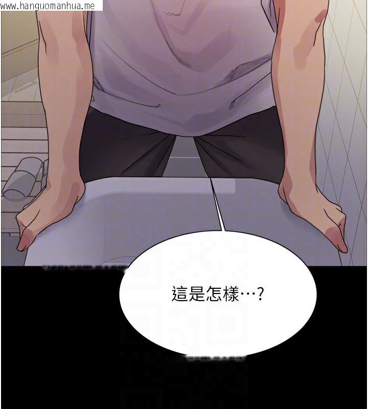 韩国漫画色轮眼韩漫_色轮眼-第2季-第68话-阿房宫计划在线免费阅读-韩国漫画-第21张图片
