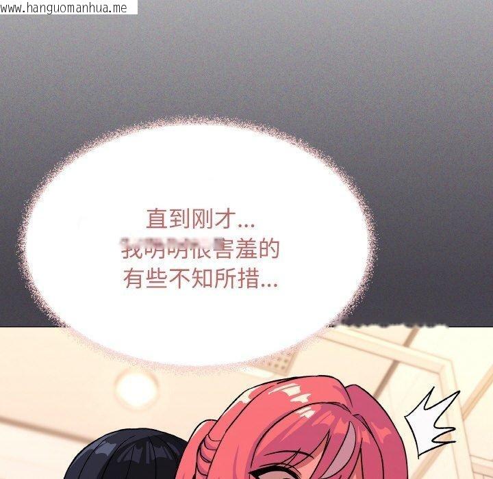 韩国漫画缺德邻居难相处韩漫_缺德邻居难相处-第28话在线免费阅读-韩国漫画-第61张图片