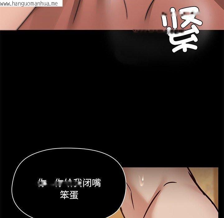 韩国漫画共享男友/出租男友韩漫_共享男友/出租男友-第28话在线免费阅读-韩国漫画-第12张图片