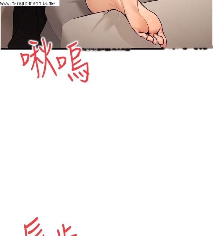 韩国漫画公务员的桃色副业韩漫_公务员的桃色副业-第12话-人家也想被调教在线免费阅读-韩国漫画-第3张图片