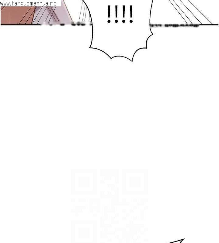 韩国漫画秘密教学韩漫_秘密教学-第264话-正式的第一次在线免费阅读-韩国漫画-第14张图片