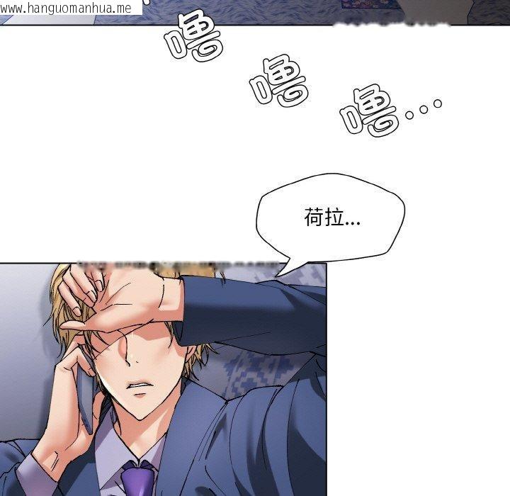 韩国漫画坏女人/了不起的她韩漫_坏女人/了不起的她-第61话在线免费阅读-韩国漫画-第115张图片