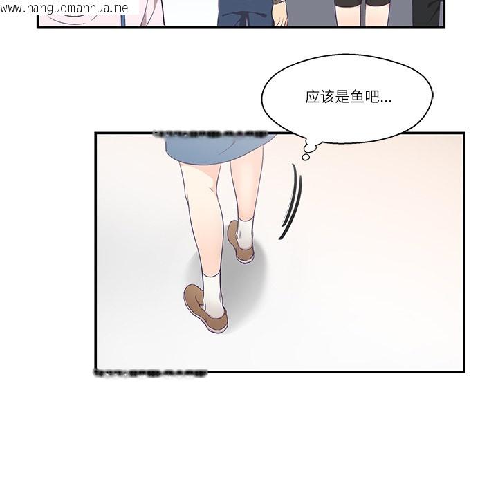 韩国漫画柔软的爱人韩漫_柔软的爱人-第1话在线免费阅读-韩国漫画-第61张图片