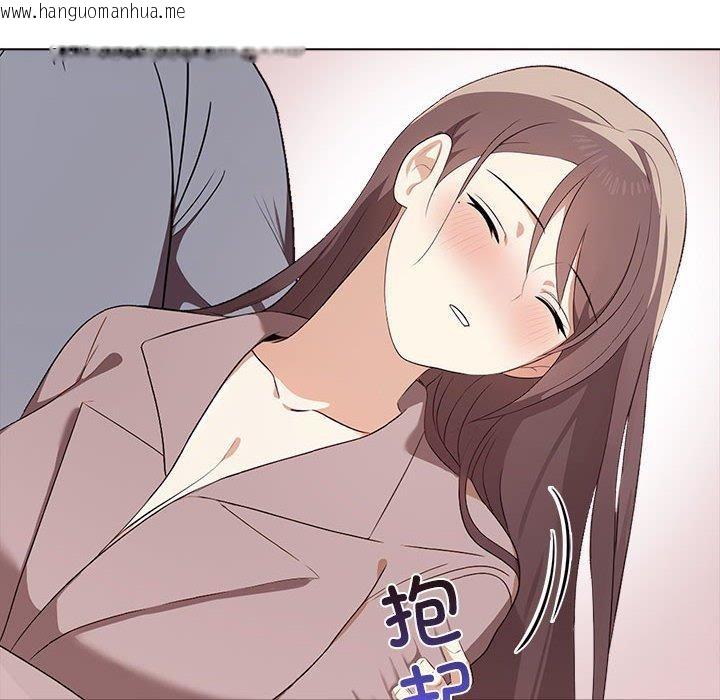 韩国漫画其实我很喜欢你韩漫_其实我很喜欢你-第45话在线免费阅读-韩国漫画-第72张图片