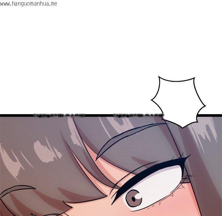 韩国漫画犬神的游戏韩漫_犬神的游戏-第14话在线免费阅读-韩国漫画-第47张图片
