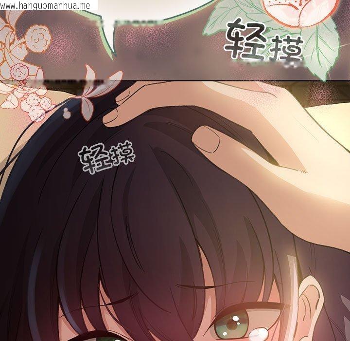 韩国漫画配角的生存任务韩漫_配角的生存任务-第9话在线免费阅读-韩国漫画-第171张图片