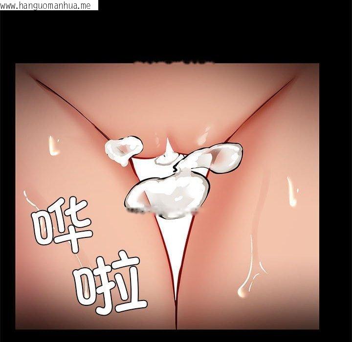 韩国漫画共享男友/出租男友韩漫_共享男友/出租男友-第28话在线免费阅读-韩国漫画-第45张图片