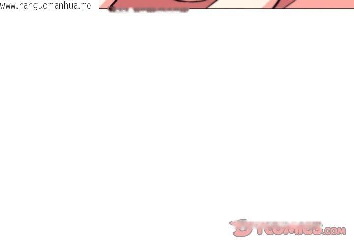 韩国漫画缺德邻居难相处韩漫_缺德邻居难相处-第28话在线免费阅读-韩国漫画-第4张图片