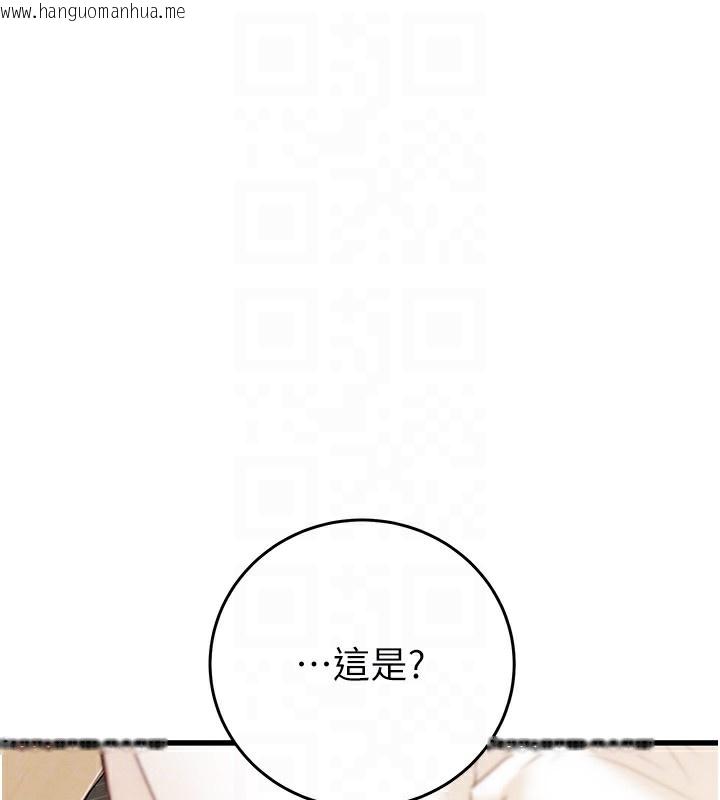 韩国漫画掠夺行动韩漫_掠夺行动-第50话-你女友被我收服了在线免费阅读-韩国漫画-第109张图片