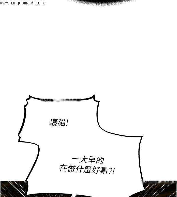 韩国漫画人妻猎人韩漫_人妻猎人-第77话-两女连番上阵，好享受在线免费阅读-韩国漫画-第44张图片