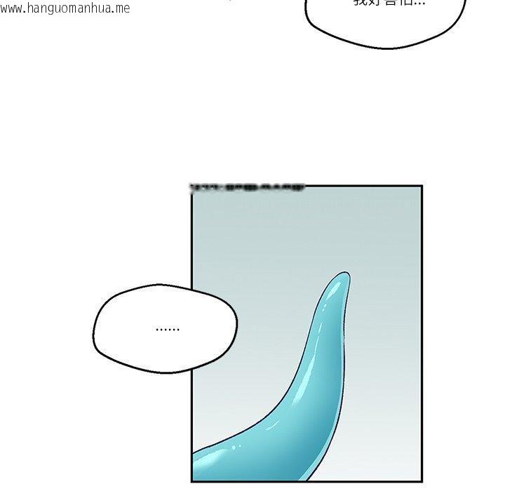 韩国漫画柔软的爱人韩漫_柔软的爱人-第3话在线免费阅读-韩国漫画-第44张图片