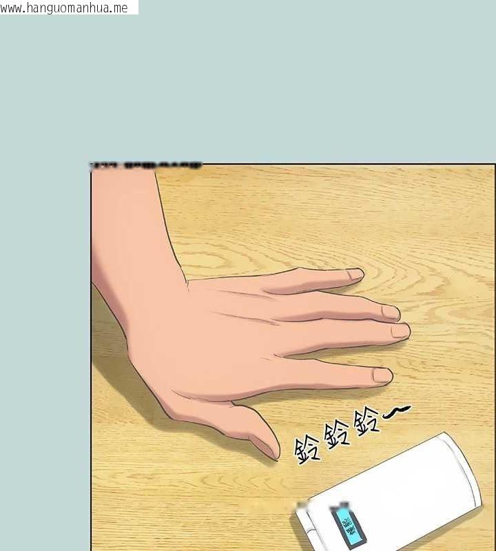 韩国漫画纵夏夜之梦(无码版)韩漫_纵夏夜之梦(无码版)-第49话-两女一男共处一室在线免费阅读-韩国漫画-第39张图片