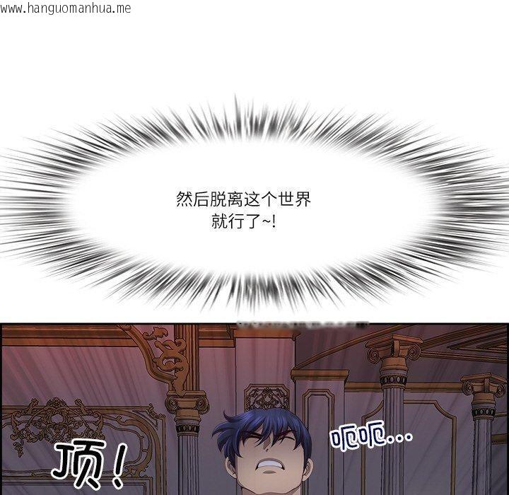 韩国漫画最强男人韩漫_最强男人-第19话在线免费阅读-韩国漫画-第8张图片
