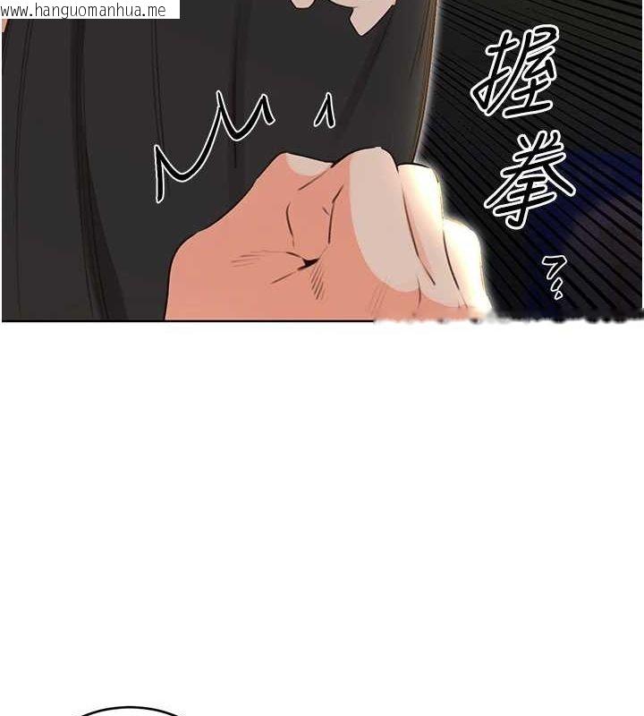 韩国漫画性运刮刮乐韩漫_性运刮刮乐-第53话-对青梅竹马使用刮刮乐在线免费阅读-韩国漫画-第3张图片