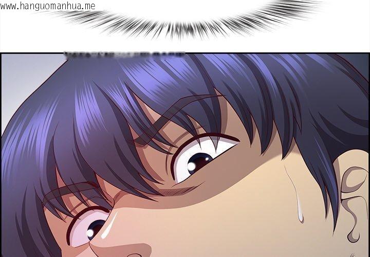 韩国漫画最强男人韩漫_最强男人-第19话在线免费阅读-韩国漫画-第4张图片