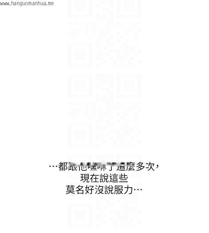 韩国漫画玩转学姐韩漫_玩转学姐-第58话-没有你，更想要了QQ在线免费阅读-韩国漫画-第21张图片
