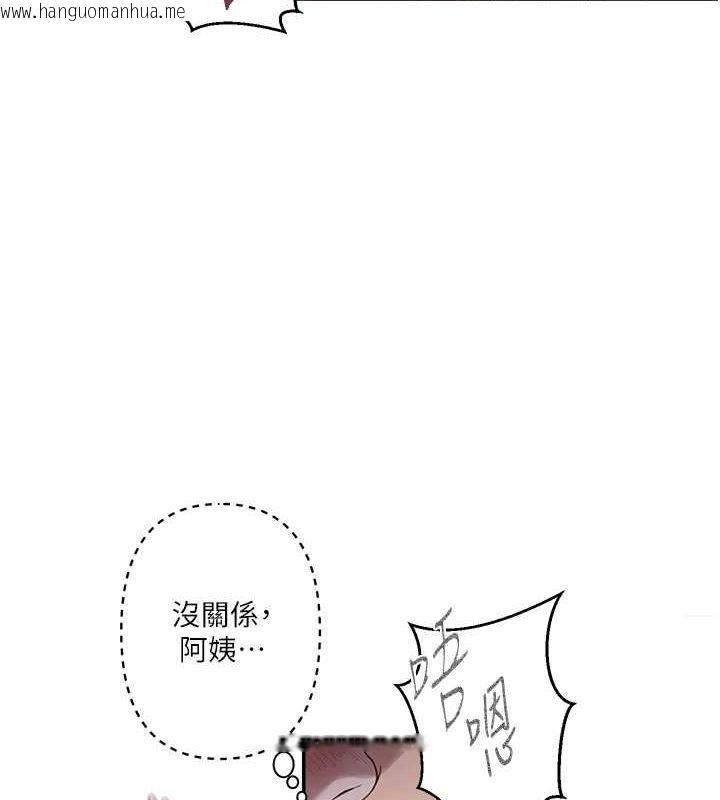 韩国漫画秘密教学韩漫_秘密教学-第264话-正式的第一次在线免费阅读-韩国漫画-第59张图片