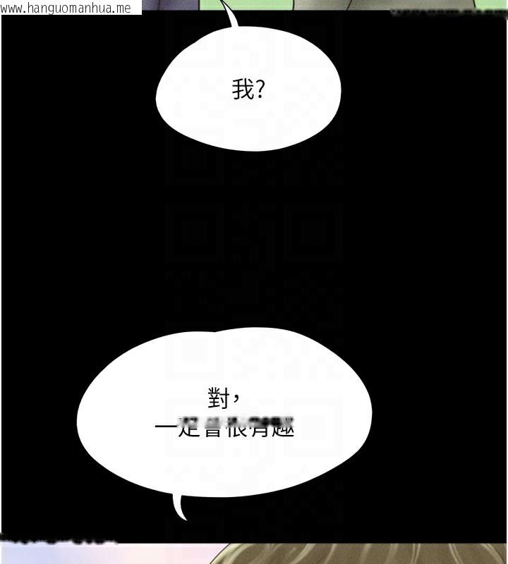 韩国漫画韶恩韩漫_韶恩-第44话-我所做的都是为了你在线免费阅读-韩国漫画-第78张图片