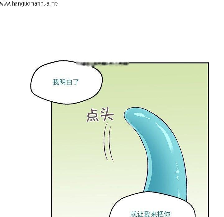 韩国漫画柔软的爱人韩漫_柔软的爱人-第3话在线免费阅读-韩国漫画-第95张图片